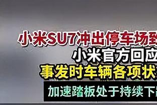 海纳：尤其为4位随德国夺冠的拜仁球员骄傲，这给了我们希望